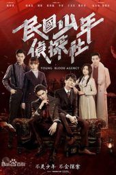 Nonton Film Young Blood Agency (2019) Sub Indo