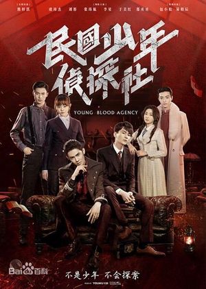 Nonton Young Blood Agency (2019) Sub Indo