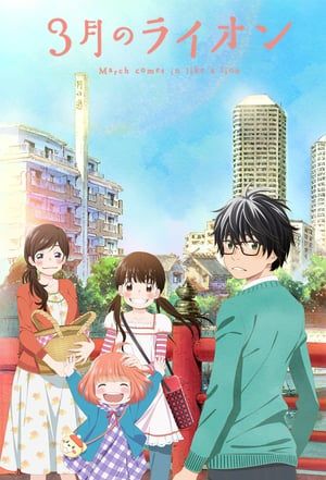 Nonton 3-gatsu no Lion (2016) Sub Indo