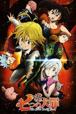 Nonton Nanatsu No Taizai Seisen No Shirushi (2018) Sub Indo