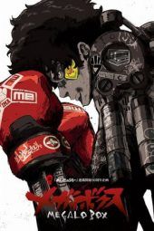 Nonton Film MEGALOBOX (2018) Sub Indo