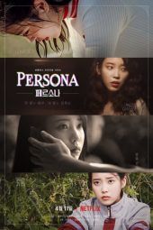 Nonton Film Persona (2019) Sub Indo