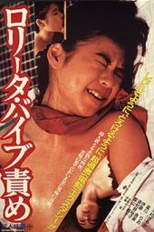 Nonton Film Lolita Vibrator Torture (1987) Sub Indo