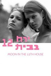 Nonton Film Moon in the 12th House (2016) Sub Indo