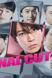 Nonton Film Final Cut (2018) Sub Indo