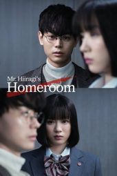 Nonton Film Mr. Hiiragi’s Homeroom (2019) Sub Indo