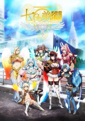 Nonton The Seven Heavenly Virtues (2018) Sub Indo