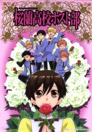 Nonton Ouran Koukou Host Club (2006) Sub Indo