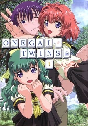 Nonton Please Twins! (2003) Sub Indo