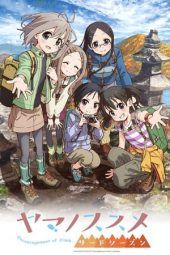 Nonton Film Encouragement of Climb (2013) Sub Indo