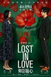 Nonton Film Lost in Love (2019) Sub Indo