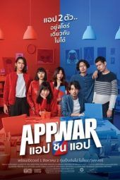 Nonton Film App War (2018) Sub Indo