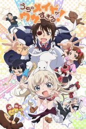 Nonton Film UzaMaid! (2018) Sub Indo