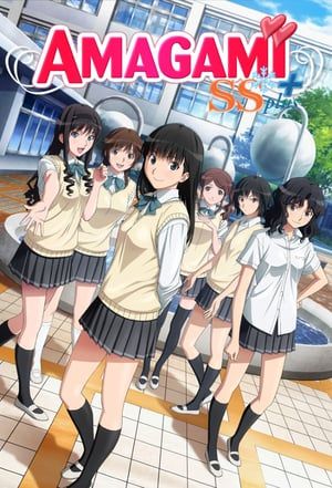 Nonton Amagami SS Season 2 Special (2012) Sub Indo