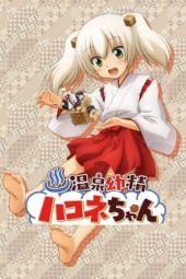 Nonton Film Onsen Yousei Hakone-chan (2015) Sub Indo