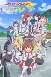 Nonton Film Action Heroine Cheer Fruits (2017) Sub Indo