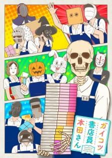 Nonton Gaikotsu Shotenin Honda-san (2018) Sub Indo