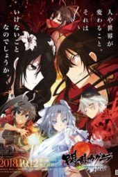 Nonton Film Senran Kagura Shinovi Master: Tokyo Youma-hen (2018) Sub Indo