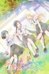 Nonton Film Asobi Asobase (2018) Sub Indo