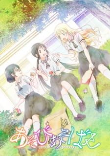 Nonton Asobi Asobase (2018) Sub Indo