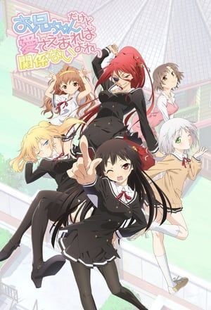 Nonton Oniichan no Koto nanka Zenzen Suki ja Nai n da kara ne (2012) Sub Indo