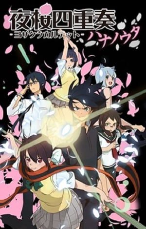 Nonton Yozakura Quartet: Hana no Uta (2013) Sub Indo