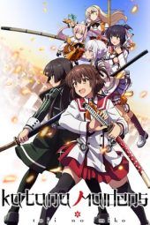 Nonton Film Katana Maidens: Toji no Miko (2018) Sub Indo