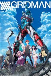 Nonton Film SSSS.GRIDMAN (2018) Sub Indo