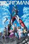 Nonton Film SSSS.Gridman (2018) Sub Indo