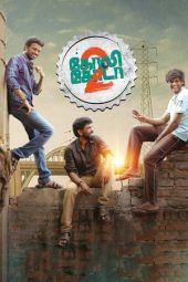 Nonton Film Goli Soda 2 (2018) Sub Indo