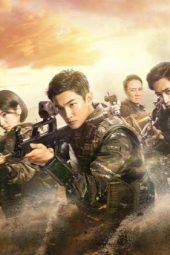 Nonton Film Anti-Terrorism Special Forces: The Wolves (2019) Sub Indo