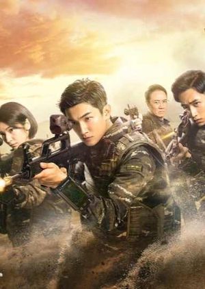 Nonton Anti-Terrorism Special Forces: The Wolves (2019) Sub Indo