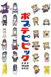 Nonton Film Pop Team Epic (2018) Sub Indo