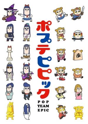 Nonton Pop Team Epic (2018) Sub Indo