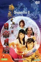 Nonton Film Drunken Fist II (1984) Sub Indo