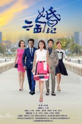 Nonton Film Scouring Marriage (2019) Sub Indo