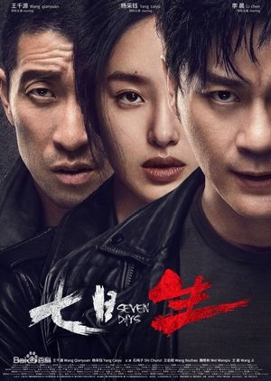 Nonton Seven Days (2019) Sub Indo