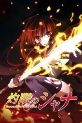 Nonton Film Shakugan no Shana (2011) Sub Indo