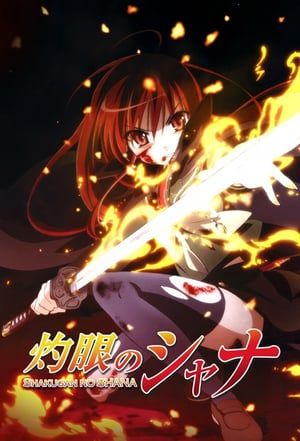 Nonton Shakugan no Shana (2011) Sub Indo