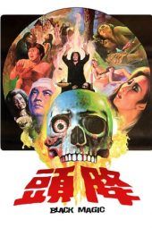 Nonton Film Black Magic (1975) Sub Indo