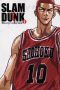 Nonton Film Slam Dunk (1993) Sub Indo