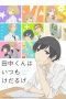 Nonton Film Tanaka-kun is Always Listless (2016) Sub Indo