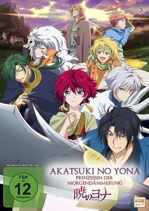 Nonton Akatsuki no Yona (2014) Sub Indo