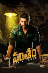 Nonton Film Pantham (2018) Sub Indo