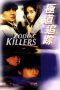 Nonton Film Zodiac Killers (1991) Sub Indo