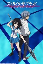 Nonton Film Strike the Blood (2013) Sub Indo