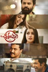 Nonton Film Chitralahari (2019) Sub Indo