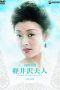 Nonton Film Lady Karuizawa (1982) Sub Indo