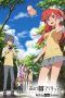 Nonton Film Ano Natsu de Matteru (2012) Sub Indo