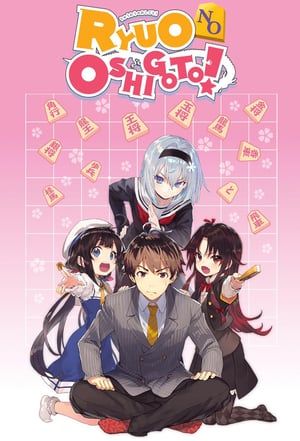 Nonton The Ryuo’s Work is Never Done! (2018) Sub Indo